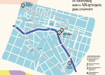 Προσβασιμότητα των ΑμεΑ και στον πολιτισμό, με τριήμερο δράσεων στα Τρίκαλα