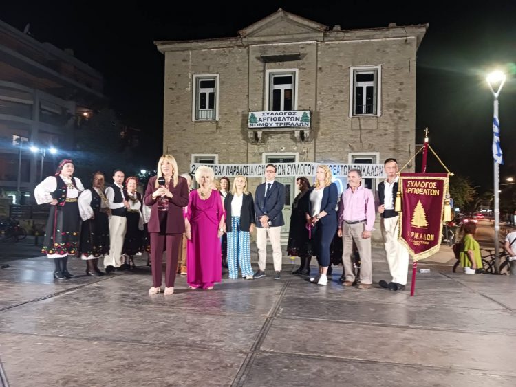 Με απόλυτη επιτυχία το 2ο Φεστιβάλ Παραδοσιακών Χορών των Αργιθεατών Τρικάλων