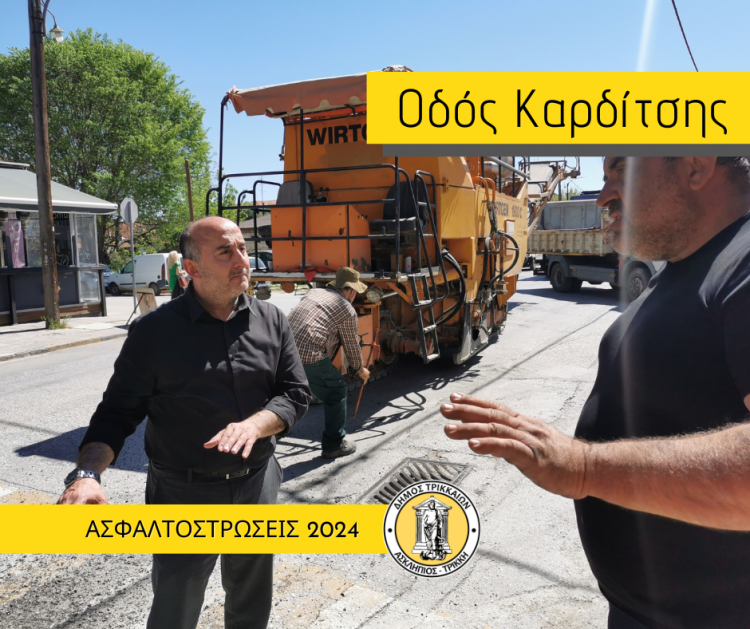 Ασφαλτος σε 24 δρόμους μέχρι τώρα από τον Δ. Τρικκαίων