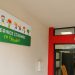 Στήριξη στην οικογένεια: Το σύνολο των αιτήσεων απορρόφησε ο Δήμος Τρικκαίων σε βρεφονηπιακούς και ΚΔΑΠ