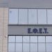 ΕΦΕΤ: Ανάκληση σε σουτζουκάκια λόγω ανίχνευσης σαλμονέλας