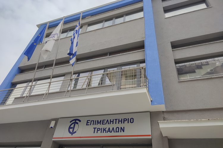 Στις 17 και 18 Νοεμβρίου οι εκλογές στο Επιμελητήριο Τρικάλων