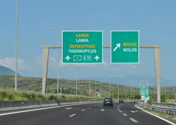 Τέλος τα 130 χλμ./ώρα στην Εθνική Οδό -Ποιο θα είναι το νέο όριο