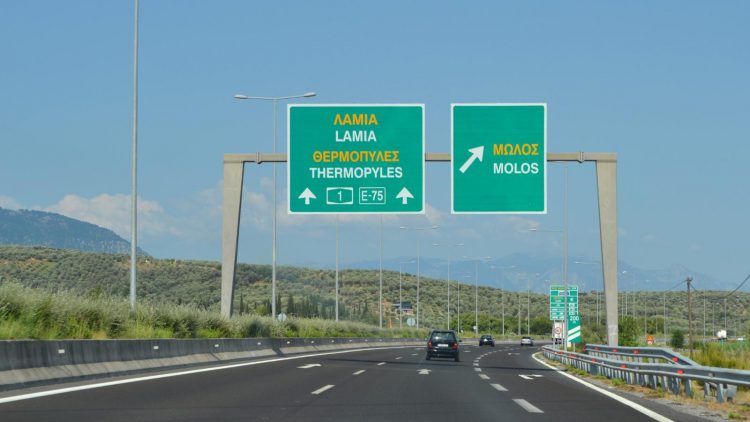 Τέλος τα 130 χλμ./ώρα στην Εθνική Οδό -Ποιο θα είναι το νέο όριο