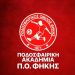 Ξεκινάει το παιδικό τμήμα του ΠΟ Φήκης