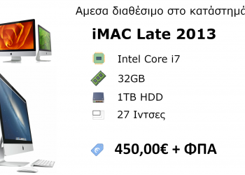 Edit PC: Ο υπολογιστής που ονειρεύεσαι, τώρα σε απίστευτες τιμές!  Ανακαλύψτε τις κορυφαίες προσφορές