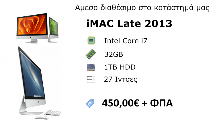 Edit PC: Ο υπολογιστής που ονειρεύεσαι, τώρα σε απίστευτες τιμές!  Ανακαλύψτε τις κορυφαίες προσφορές