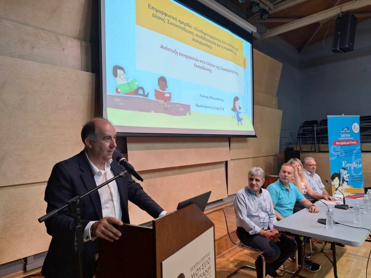 Συνδημιουργώντας ένα σχολείο για όλους | Με επιτυχία η επιμορφωτική συνάντηση με τον Διευθυντή Ειδικής Αγωγής Υ.ΠΑΙ.Θ.Α.