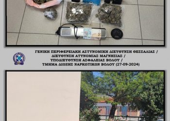 Γυναίκα έκρυβε 6,5 κιλά κάνναβη στο σπίτι της