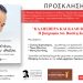 «Καλησπέρα και Καλή Βραδιά»: Το βιβλίο για τον Βασίλη Καρρά στο Μουσείο Τσιτσάνη