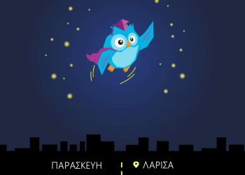 Διαδραστικά πειράματα και εντυπωσιακές κατασκευές στη Βραδιά Ερευνητή 2024