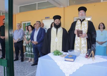 Νέα σχολική χρονιά για τους μαθητές της Πύλης