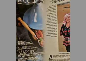 Μαρόκο: Ένα oνειρικό ταξίδι oργανωμένο για το “real taste & style” από τα “Ξεχωριστά Ταξίδια”