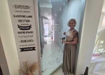 “Έρρωσθε και Ευδαιμονείτε”: Η Σταυριανή Μάνου μας μιλάει για το ταξίδι προς την ευδαιμονία μέσω της Γιόγκα