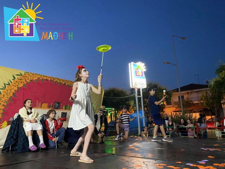 Τα ΚΔΑΠ ΜΑΘΗΣΗ πρωτοπορούν και δείχνουν το δρόμο της εξέλιξης…..