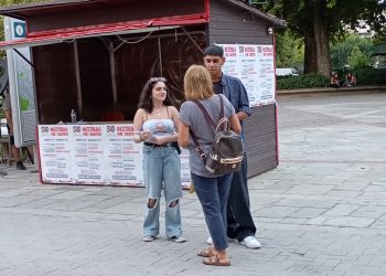Ημέρα Προπαγάνδας του Φεστιβάλ ΚΝΕ – Οδηγητή στα Τρίκαλα 