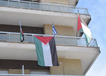 Kάθε ελληνικό σπίτι και μια παλαιστινιακή σημαία