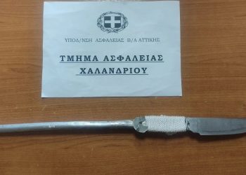 Τρόμος για 3 ανήλικους στο Χαλάνδρι: 49χρονος τους κυνήγησε με μαχαίρι
