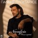 Γιάννης Πλούταρχος: Αυτή είναι η 47χρονη εντυπωσιακή ξανθιά εμμονική θαυμάστρια του – Τpομαγμένη έξω από τα δικαστήρια