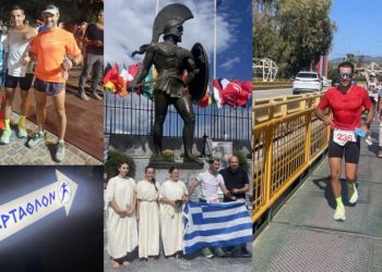ΣΠΑΡΤΑΘΛΟΝ: Δύο αθλητές του Συλλόγου Δρομέων Εύβοιας τερμάτισαν στον υπερμαραθώνιο των 246 χιλιομέτρων