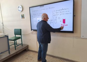 Πρόγραμμα επιμόρφωσης για τους νέους διαδραστικούς πίνακες από τη Δ.Δ.Ε Τρικάλων για όλους τους εκπαιδευτικούς