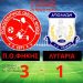 Νίκησε με 3 -1 η Φήκη την Λυγαριά