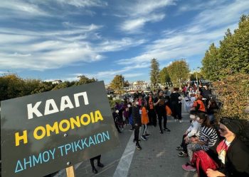 To πιο ανατρεπτικό και ευφάνταστο εργαστήριο Halloween  από το ΚΔΑΠ «ΟΜΟΝΟΙΑ» του Δήμου Τρικκαίων