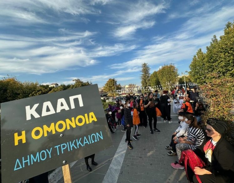To πιο ανατρεπτικό και ευφάνταστο εργαστήριο Halloween από το ΚΔΑΠ «ΟΜΟΝΟΙΑ» του Δήμου Τρικκαίων