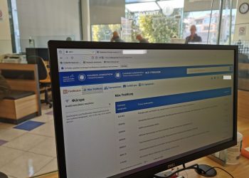 Αναβαθμισμένος εξοπλισμός στα ΚΕΠ του Δήμου Τρικκαίων