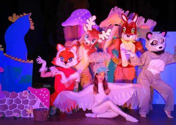 «ΧΙΟΝΑΤΗ into the woods» στα Τρίκαλα