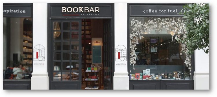 Εγκαίνια του BOOKBAR by Kaktos  &  Επέτειος-50 ΧΡΟΝΙΑ Εκδόσεις ΚΑΚΤΟΣ