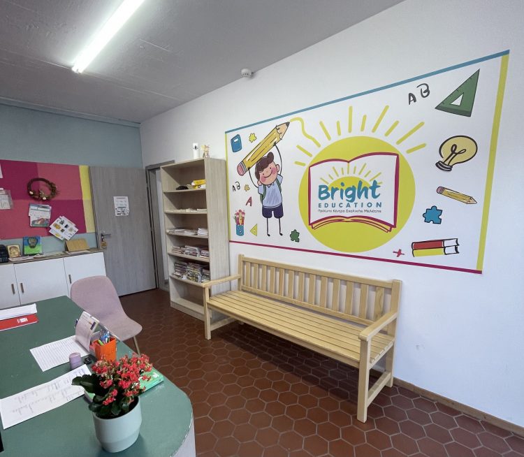 Κέντρο Σχολικής Μελέτης Bright Education: Το μαγικό κλειδί για διασκεδαστική κι αποτελεσματική μελέτη | Για μαθητές Δημοτικού και Γυμνασίου 