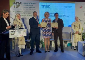 Συμμετοχή του Δήμου Πύλης στο 19ο ετήσιο πανελλήνιο συνέδριο του ΕΔΔΥΠΠΥ με εκπρόσωπο την αντιδήμαρχο Υγείας, Χαρά Καλιώρα