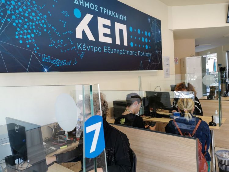 Αναβαθμισμένος εξοπλισμός στα ΚΕΠ του Δήμου Τρικκαίων