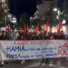 Mαχητική διαμαρτυρία στα Τρίκαλα ενάντια στα δολοφονικά σχέδια Ισραήλ – ΗΠΑ – ΝΑΤΟ – ΕΕ