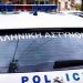 Λάρισα: Η απόπειρα κλοπής που κατέληξε σε δολοφονία ενός 23χρονου