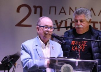 Μοναδική γιορτή γεύσεων: Η 2η Πανελλήνια Γιορτή Τρούφας στην Καλαμπάκα ενθουσίασε με 6.000 μερίδες και βραβεύσεις κορυφαίων σεφ