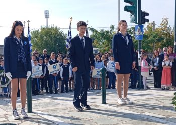 Τρικαλινοί μαθητές τίμησαν τους ήρωες της 28ης Οκτωβρίου 1940