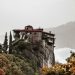 Το National Geographic καλεί σχεδόν 300 εκατ. κόσμο να επισκεφτεί τα Μετέωρα