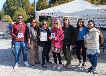 Δράση ζωής…από τη Μονάδα Πρόληψης Μεσογειακής Αναιμίας και την 1η ΤΟΜΥ