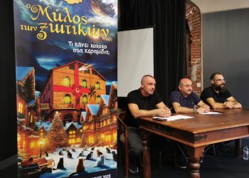 Μύλος των Ξωτικών | Τι κάνει χο χο χο στα κεραμίδια | Εμπνευσμένο από το μιούζικαλ Cats το θέμα της φετινής διοργάνωσης