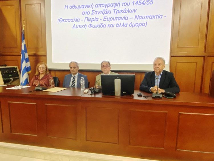 Το Σαντζάκι των Τρικάλων και πολύτιμα στοιχεία από την απογραφή του 1454, καταγράφονται σε νέο βιβλίο