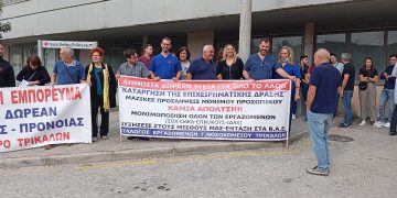 Ιδιαίτερα υψηλά τα ποσοστά στην πανυγειονομική απεργία