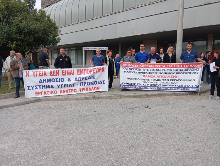 Ιδιαίτερα υψηλά τα ποσοστά στην πανυγειονομική απεργία