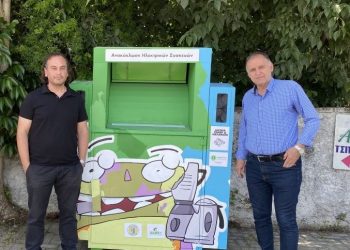 14 συμβουλές και οδηγίες για έναν καθαρό Δήμο Τρικκαίων