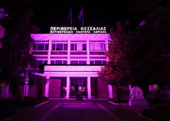 Φωταγωγήθηκε το κτίριο της Περιφέρειας Θεσσαλίας στο πλαίσιο της εκστρατείας ευαισθητοποίησης για τον καρκίνου του μαστού