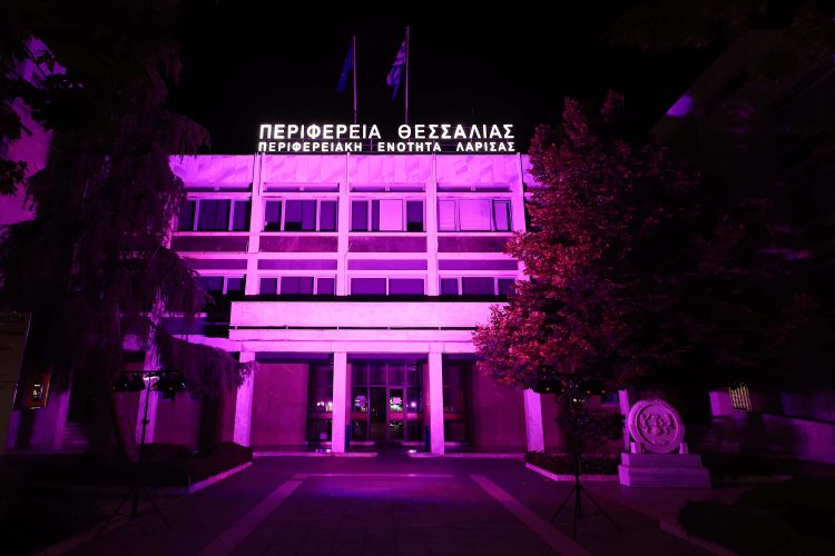 Φωταγωγήθηκε το κτίριο της Περιφέρειας Θεσσαλίας στο πλαίσιο της εκστρατείας ευαισθητοποίησης για τον καρκίνου του μαστού