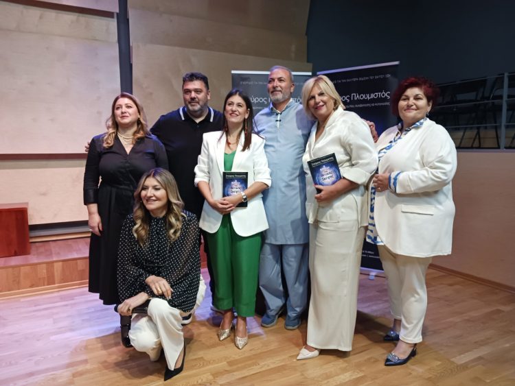 Με μηνύματα θετικής σκέψης η παρουσίαση του βιβλίου του Σταύρου Πλουμιστού στα Τρίκαλα
