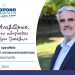 Ψηφιακή Αναβάθμιση, το νέο έργο που υλοποιείται στο Επιμελητήριο Τρικάλων
