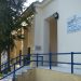 Ευχαριστήρια επιστολή του 1ου Σχολείου Δεύτερης Ευκαιρίας Τρικάλων